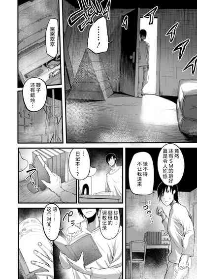 第4页图