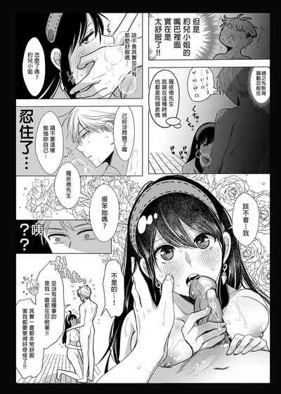 第20页图