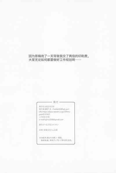 第20页图