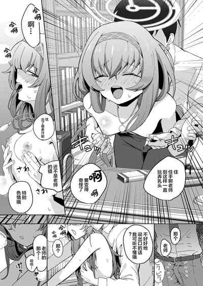 第16頁圖