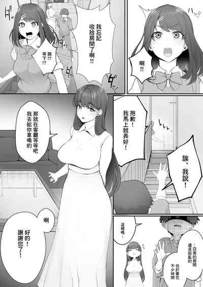 第4页图