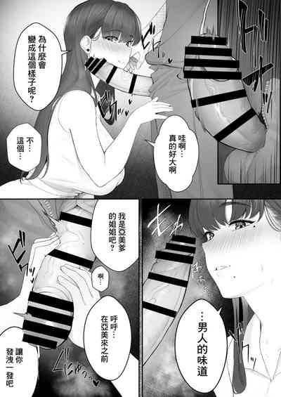 第8页图
