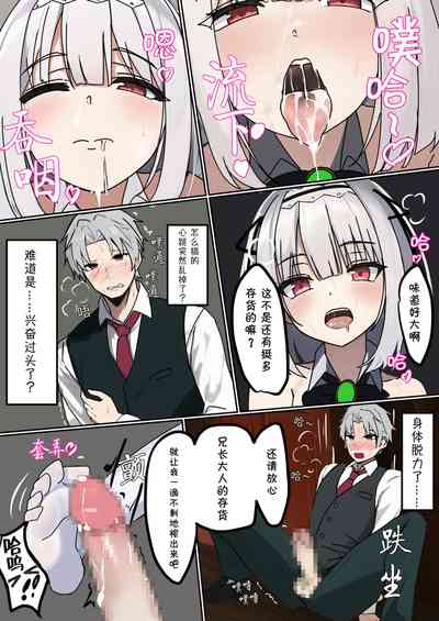 第8页图