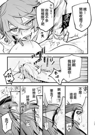 第28页图