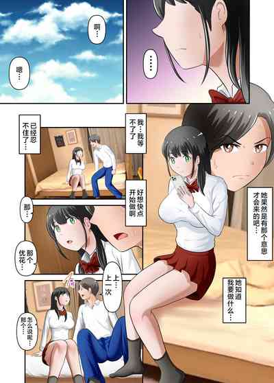 第100頁圖