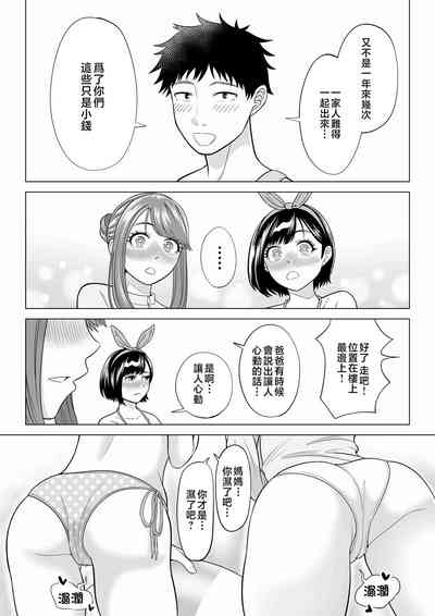 第16页图