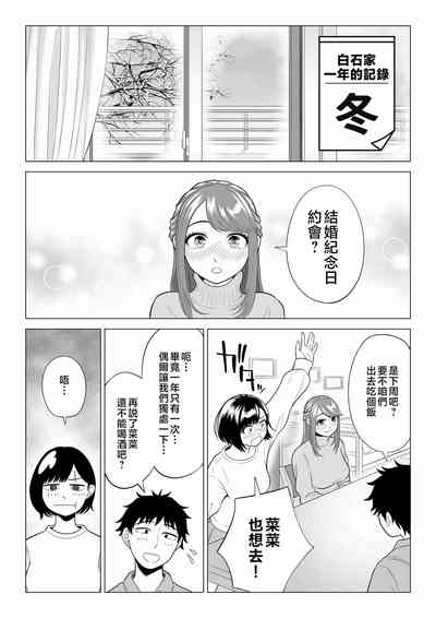 第48页图