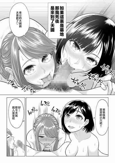第4页图