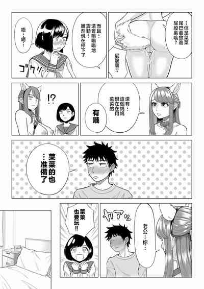 第76页图