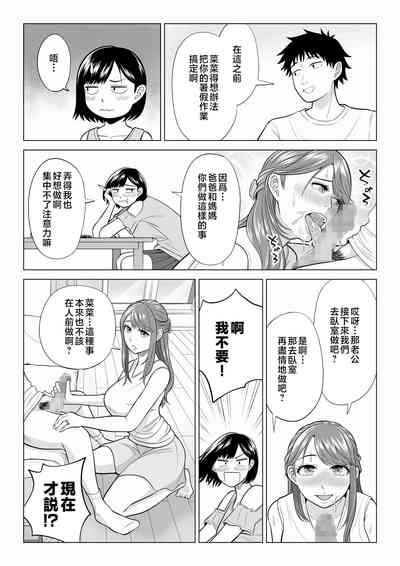 第8页图