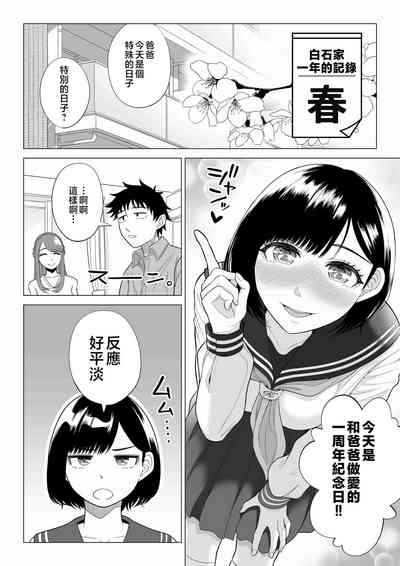 第92页图