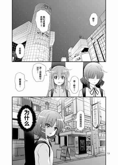 第12页图