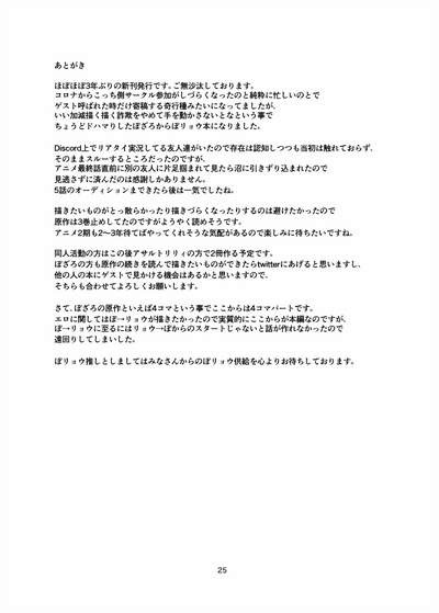第24页图
