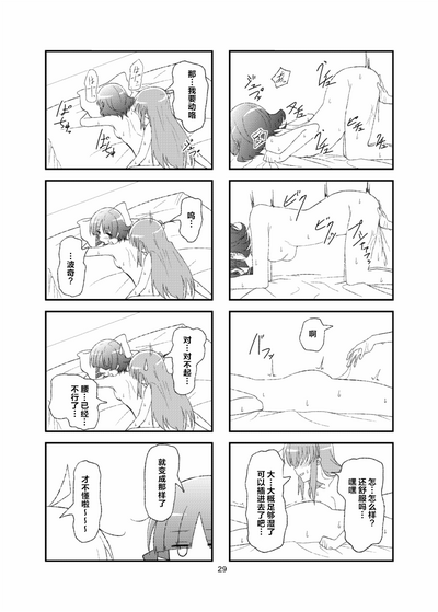 第28页图