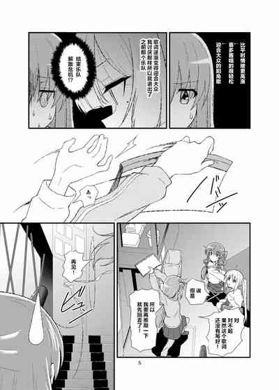 第4页图