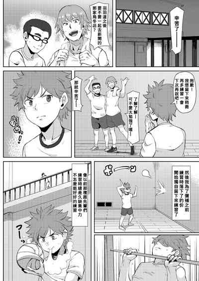 第4页图