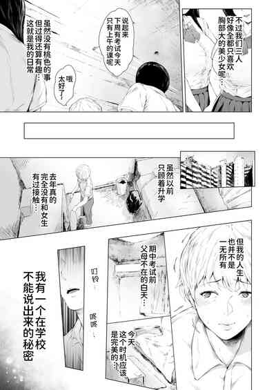 第12頁圖