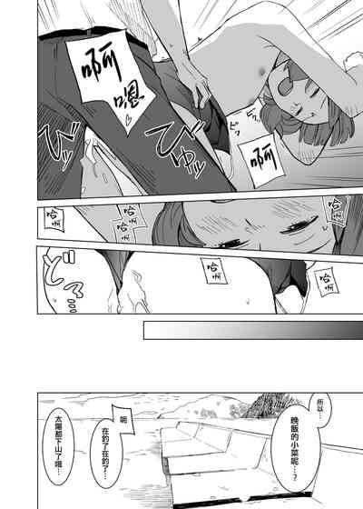 第12頁圖