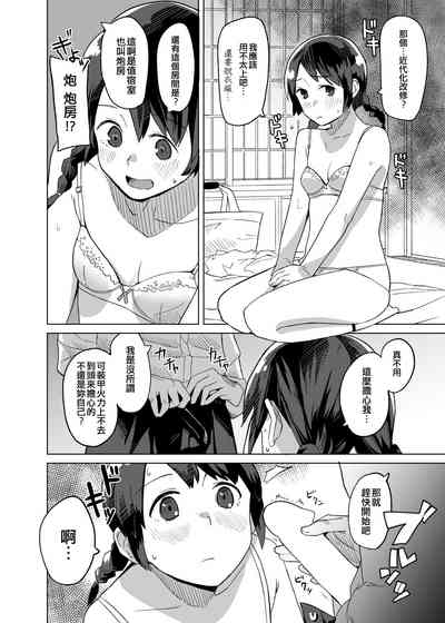 第24頁圖