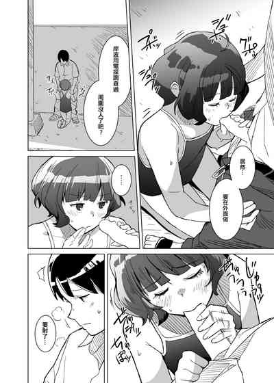 第8頁圖