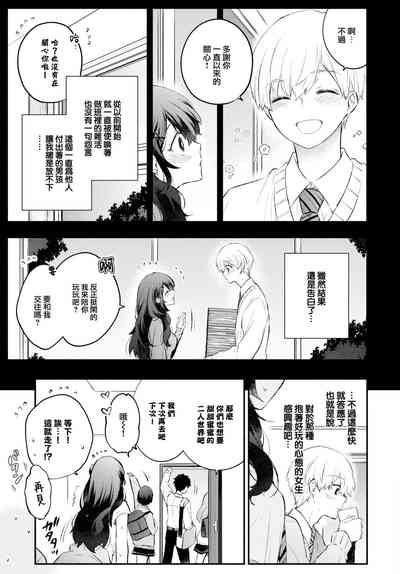 第4頁圖