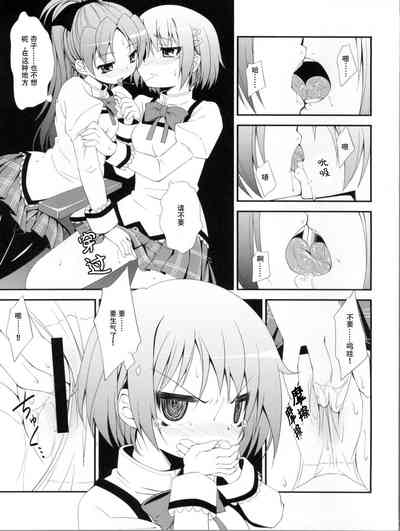 第8頁圖