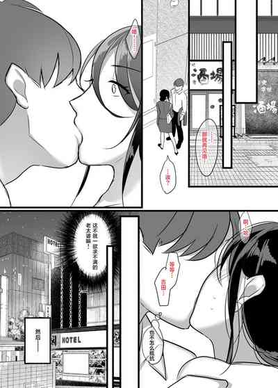 第12页 封面 - HaSM.cc
