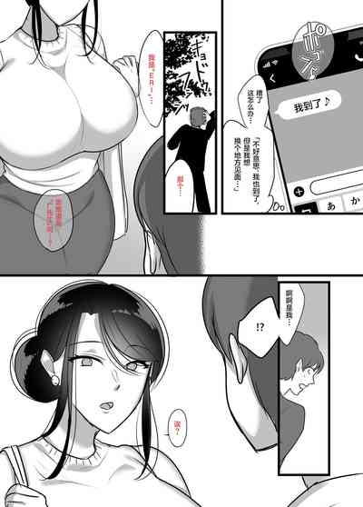 第8页 封面 - HaSM.cc