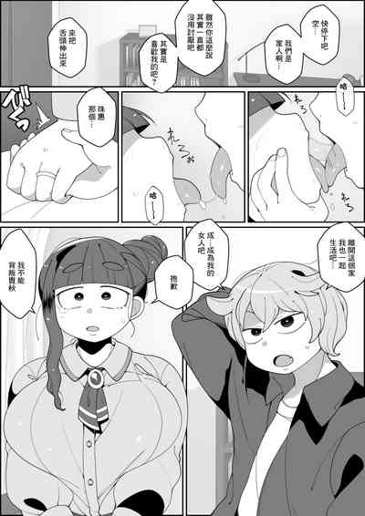 第20頁圖
