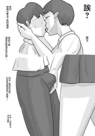 第8頁圖