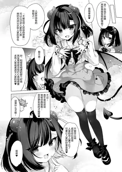 第32页图