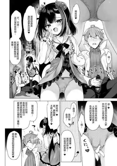 第8页图