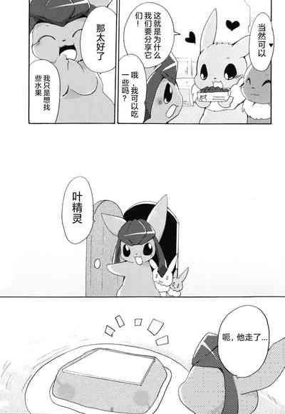 第12页图