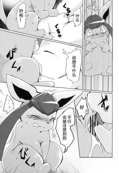第20页图