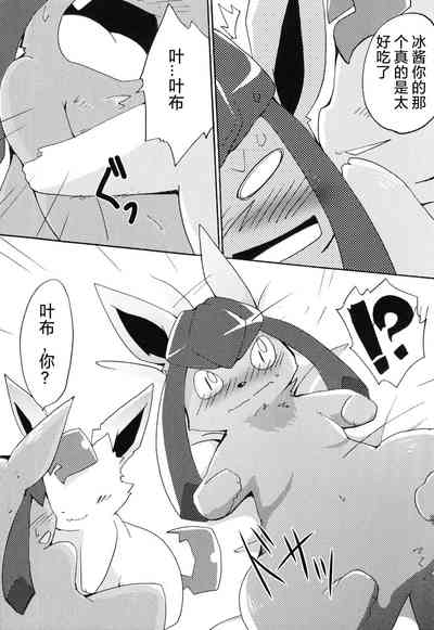 第24页图