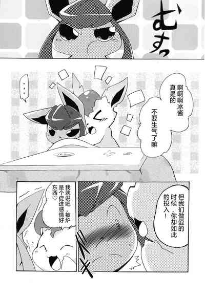 第32页图