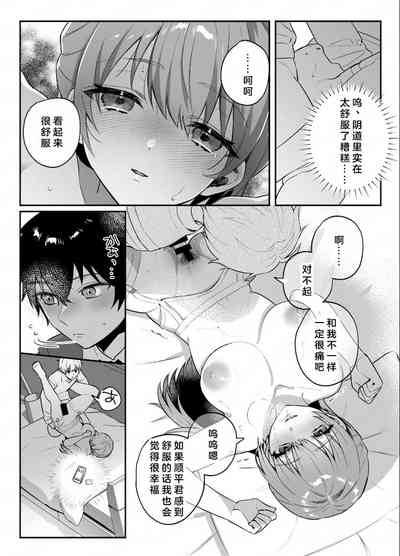第16頁圖