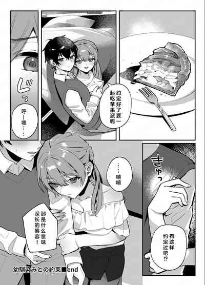 第32頁圖