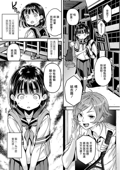 第4頁圖