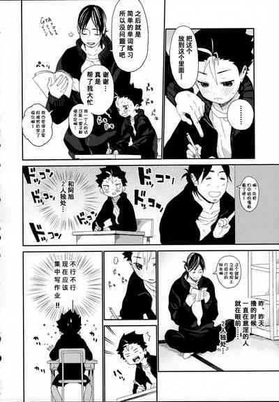 第32頁圖