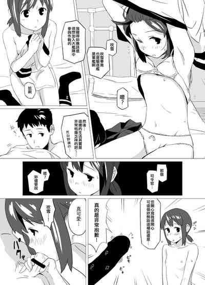 第8頁圖
