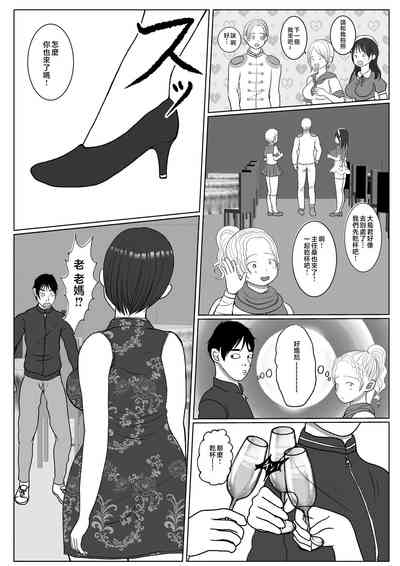 第16页图