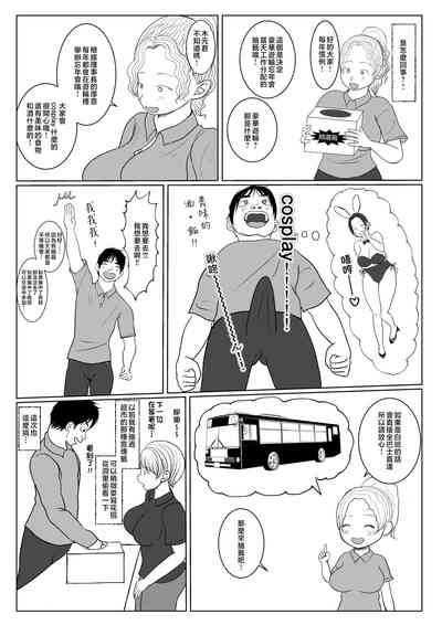 第4页图