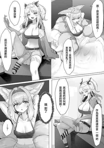 第12页图
