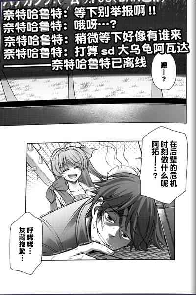 第16頁圖