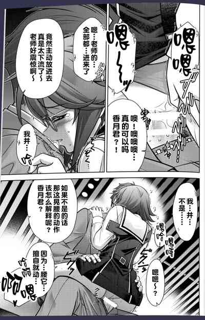 第8頁圖