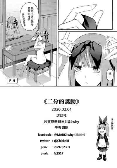 第40頁圖