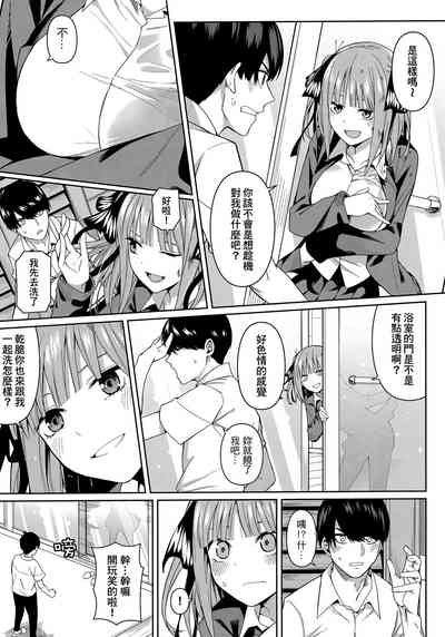 第8頁圖