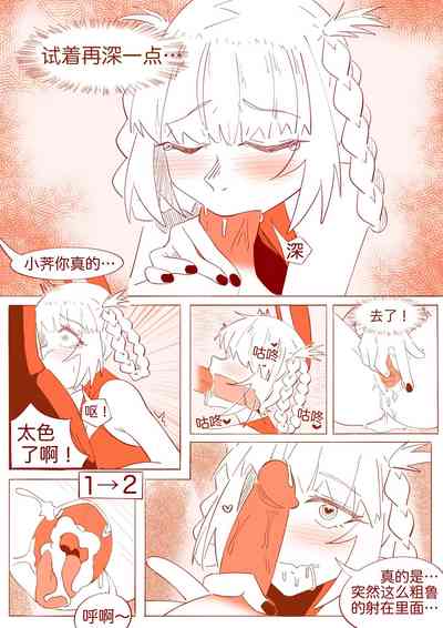 第12页图