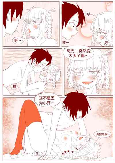 第20页图